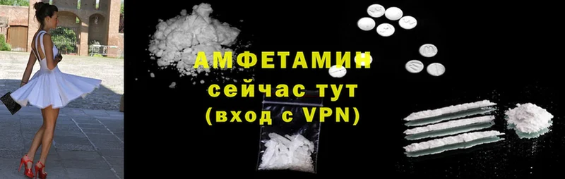 кракен tor  где можно купить   Дрезна  Amphetamine 98% 