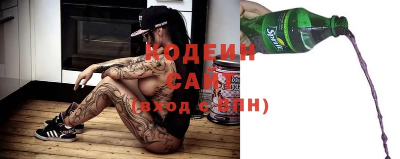 где можно купить наркотик  Дрезна  OMG   Кодеиновый сироп Lean Purple Drank 