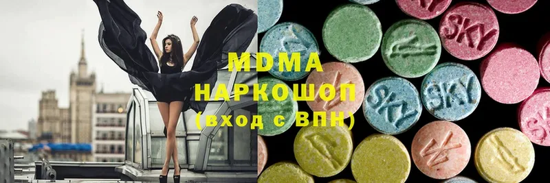 цены наркотик  Дрезна  MDMA VHQ 